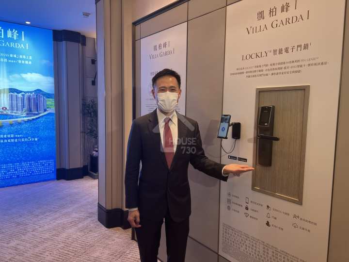 凱柏峰 I 售樓處 - House730