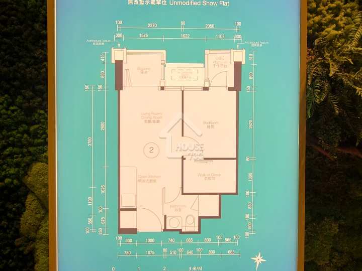 ONE INNOVALE 第1期 - Archway 示範單位 B座10樓2室 - House730