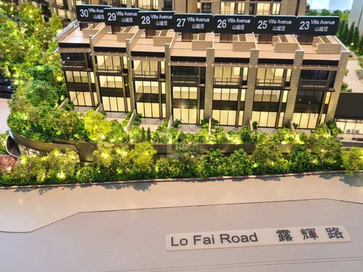 林海山城 售樓處 - House730