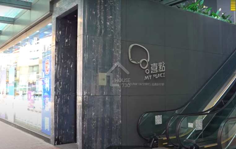 喜點 物業外貌 - House730