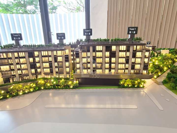 林海山城 售樓處 - House730