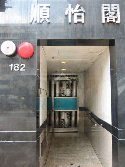 Cheung Sha Wan SUN YEE MANSION Upper Floor House730-6597598