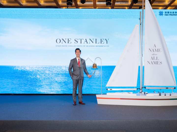 ONE STANLEY 記者會 - House730