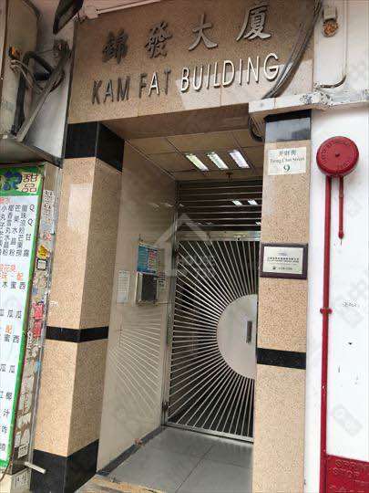 Tuen Mun San Hui KAM FAT BUILDING Lower Floor House730-6617123