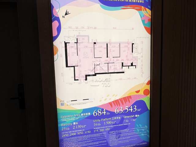 NOVO LAND 第1B期 示範單位 Bergen 第 1 座 26 樓 A1 單位 - House730