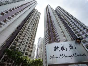 Yan Shing Court - House730