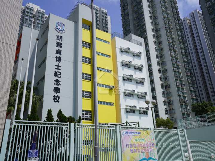 富豪.山峯 附近環境 - House730