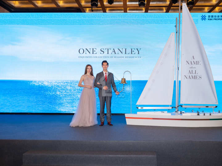 ONE STANLEY 記者會 - House730