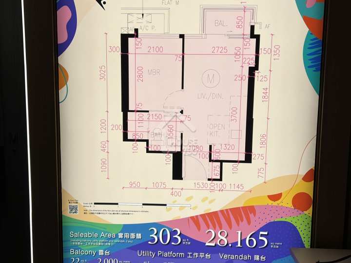 NOVO LAND 第1B期 示範單位 Bergen 第 3 座 18 樓 M 單位 - House730