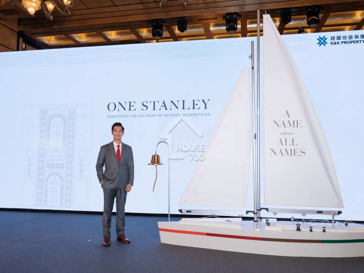 ONE STANLEY 記者會 - House730