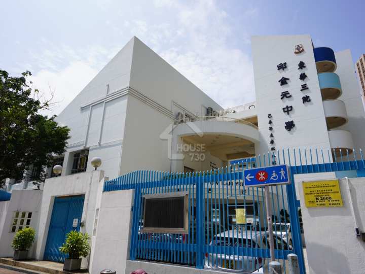 富豪.山峯 附近環境 - House730