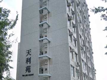 Tin Lee Court - House730