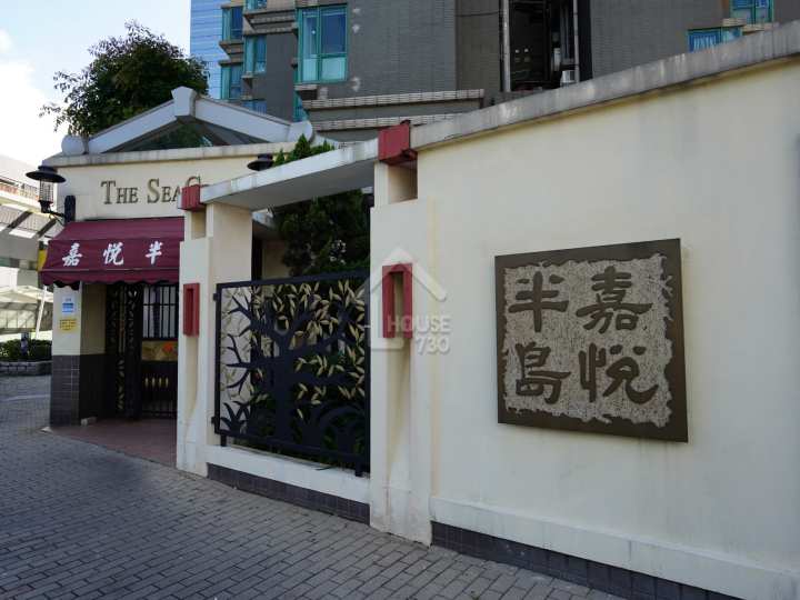 嘉悅半島 物業外貌 - House730