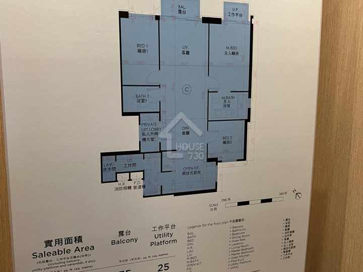 林海山城 示範單位 第10座3樓C室 - House730
