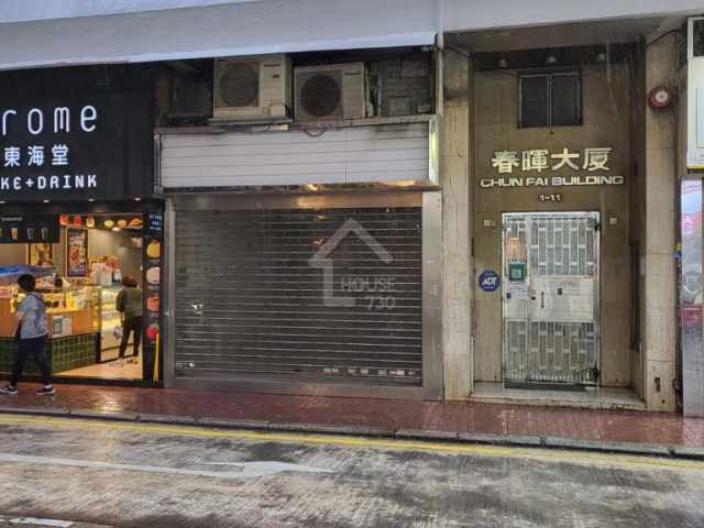 Wan Chai CHUN FAI BUILDING Ground Floor House730-6586890