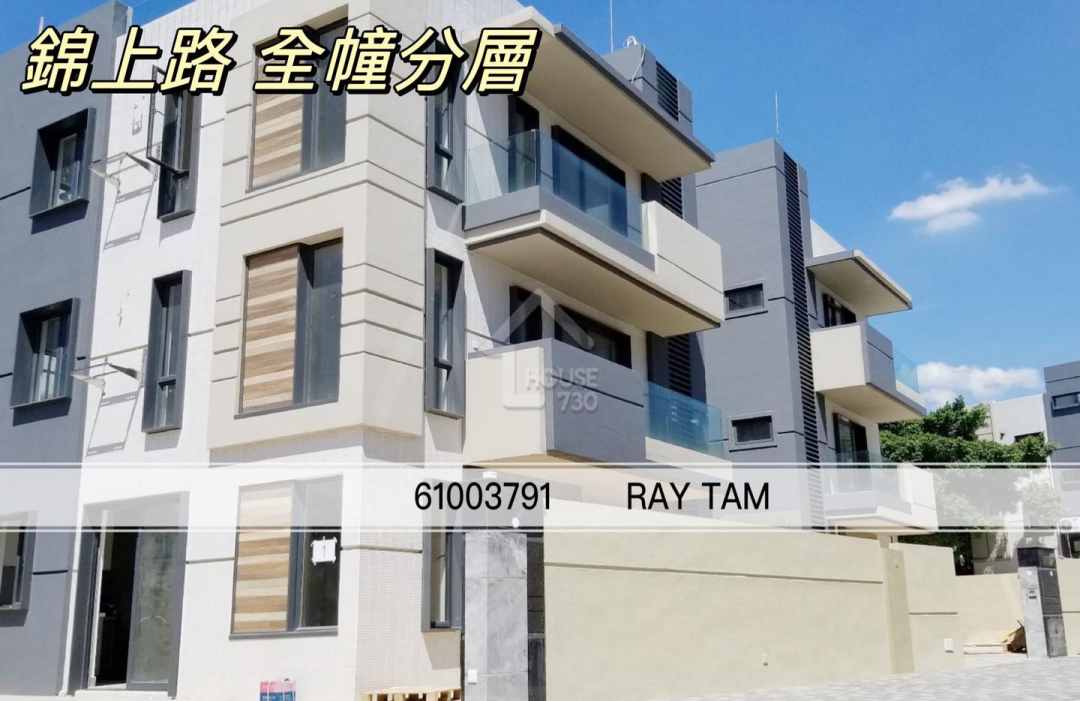 Yuen Long Kam Sheung Road 6675205 Sale House730