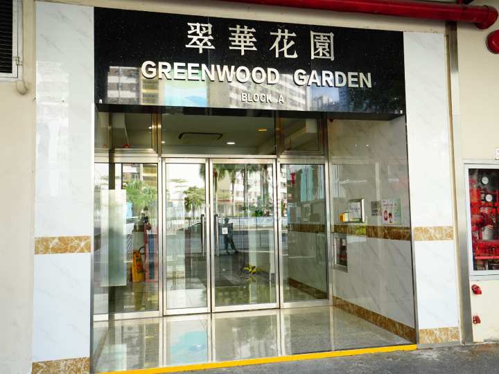 翠華花園 物業外貌 - House730