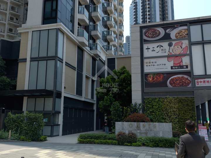 Oasis Kai Tak 物業外貌 - House730