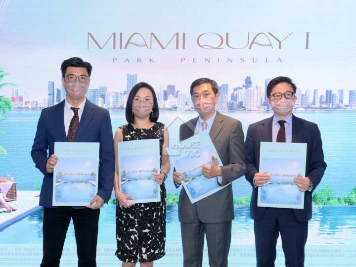 MIAMI QUAY I 記者會 - House730