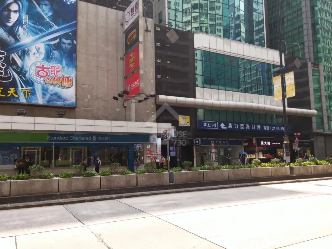 华侨商业中心| 旺角6684116 | 租盘- House730