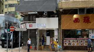 Kennedy Town | Sai Yin Pun | Sheung Wan MERIT COURT Ground Floor House730-[6649363]