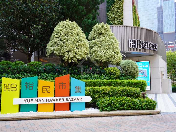 凱滙 物業外貌 - House730