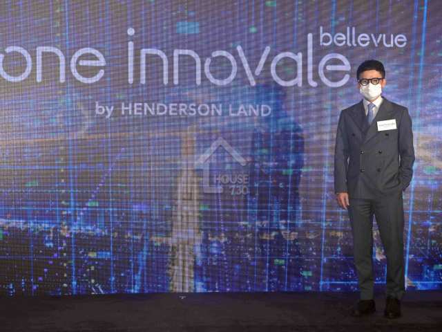 ONE INNOVALE 第2期 - Bellevue 記者會 恒基物業代理有限公司營業(一)部總經理林達民先生 - House730