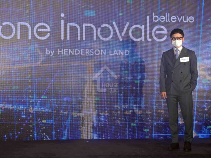 ONE INNOVALE 第2期 - Bellevue 記者會 恒基物業代理有限公司營業(一)部總經理林達民先生 - House730