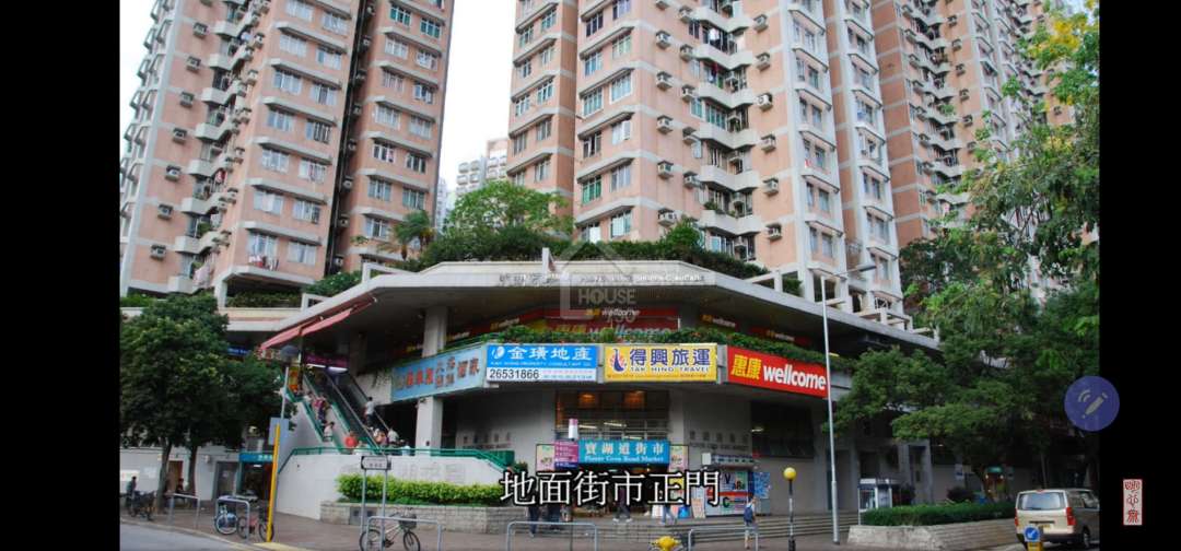 Tai Po Town CentrePLOVER COVE GARDEN SHOPPING CENTRE Village apartment