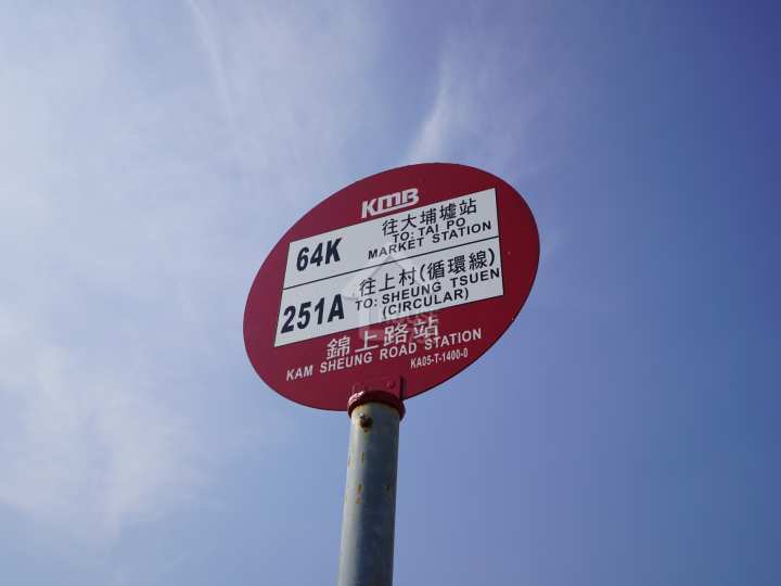 PARK YOHO Bologna 公共交通 - House730