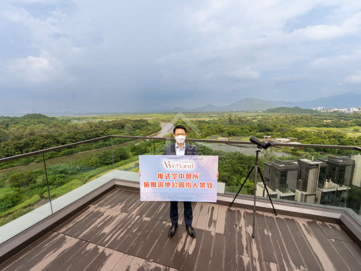 Wetland Seasons Bay 第3期 記者會 新地代理總經理胡致遠公布第3期Wetland Seasons Bay之最新消息 - House730