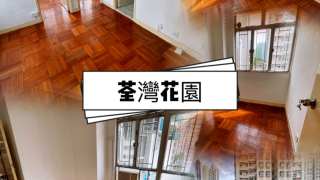 Tsuen Wan | Belvedere Garden TSUEN WAN GARDEN Middle Floor House730-[6259029]