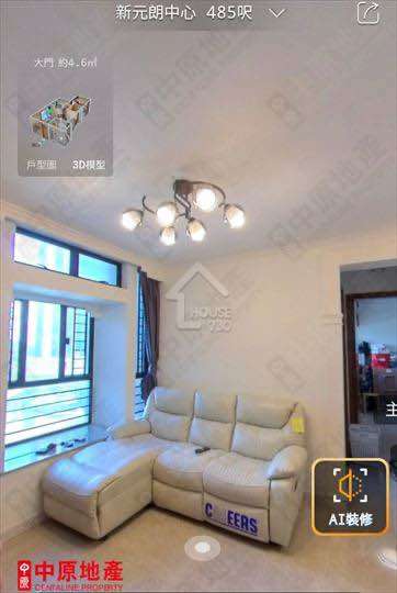 Yuen Long Station SUN YUEN LONG CENTRE Lower Floor House730-6756879