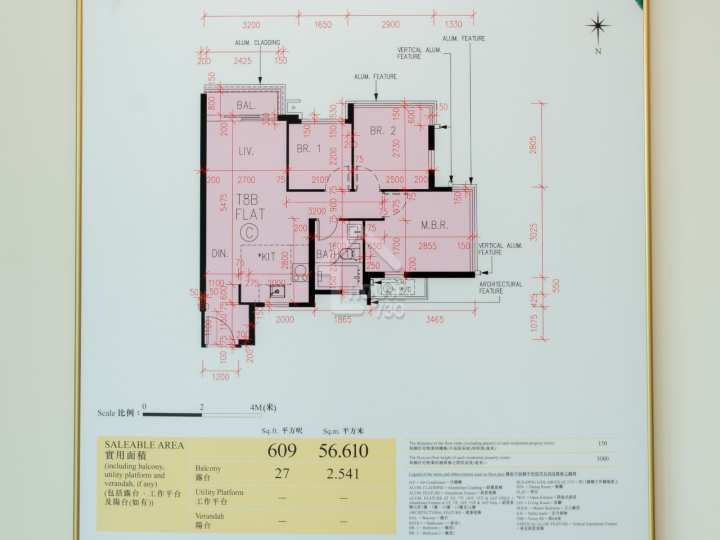 PARK YOHO Bologna 示範單位 T8B 12C - House730
