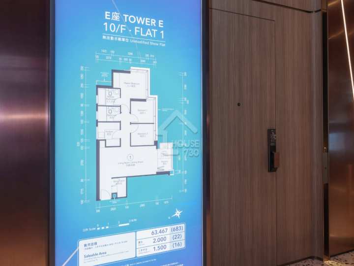 ONE INNOVALE 第3期 - Cabanna 示範單位 Flat 1 10/F Tower E - House730