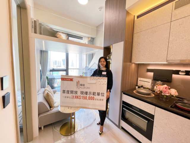 瓏碧 記者會 碧桂園地產(香港)有限公司營銷管理部總經理林曉箐介紹兩房單位 - House730