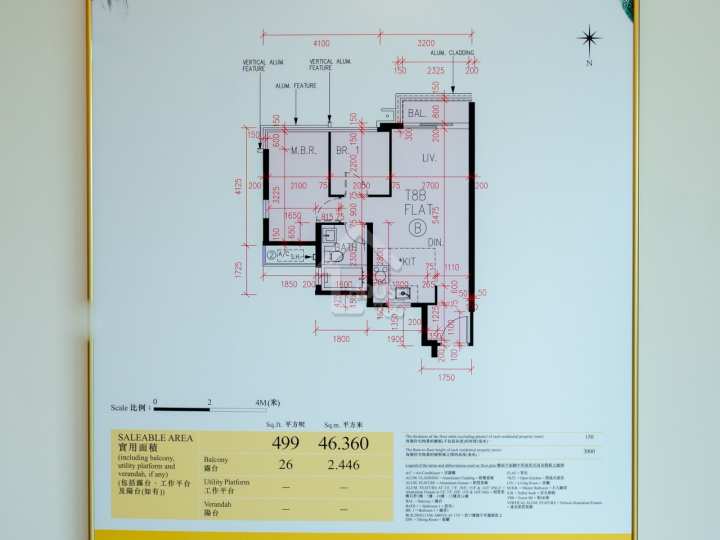 PARK YOHO Bologna 示範單位 T8B 12B - House730