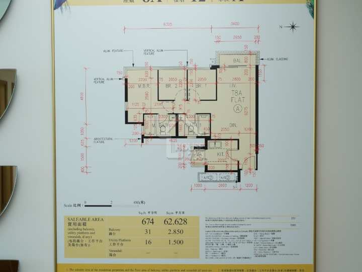 PARK YOHO Bologna 示範單位 T8A 12A - House730