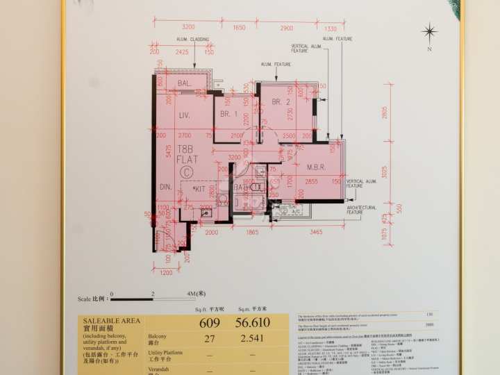 PARK YOHO Bologna 示範單位 T8B 6C - House730