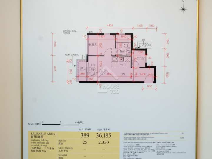 PARK YOHO Bologna 示範單位 T8B 12E - House730
