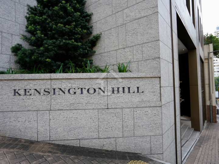 Kensington Hill 物業外貌 - House730