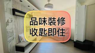 Tin Shui Wai KINGSWOOD VILLAS Lower Floor House730-[6777525]