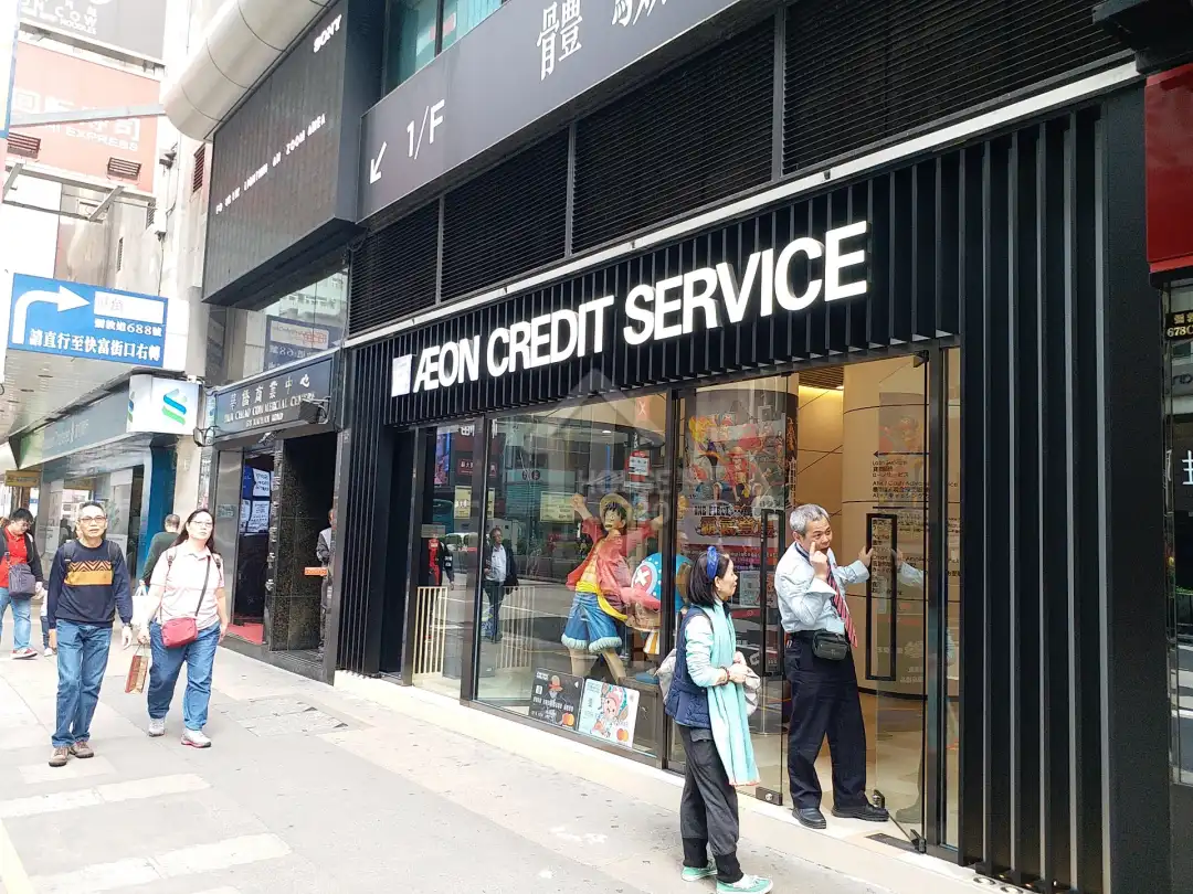 彌敦道678號華僑商業中心| 旺角| 6815013 | 租盤- House730