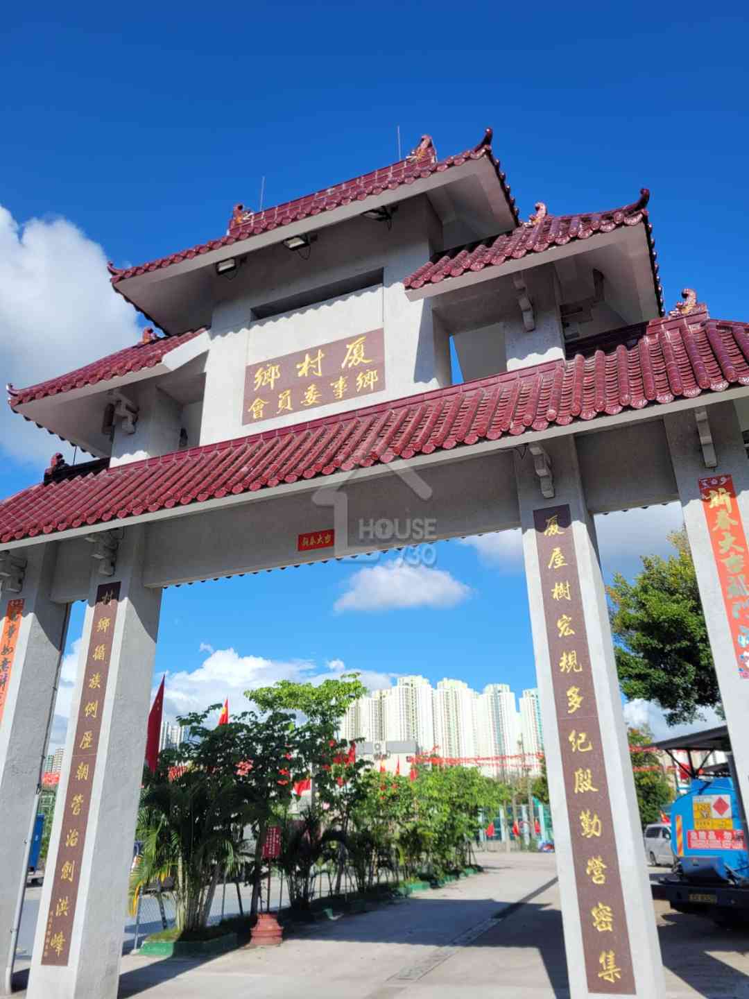 Village House(Yuen Long District)元朗村屋筍盤 Village apartment,village house