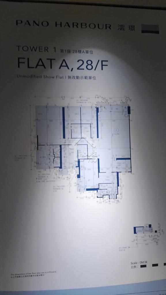 澐璟 示範單位 T1-28A - House730