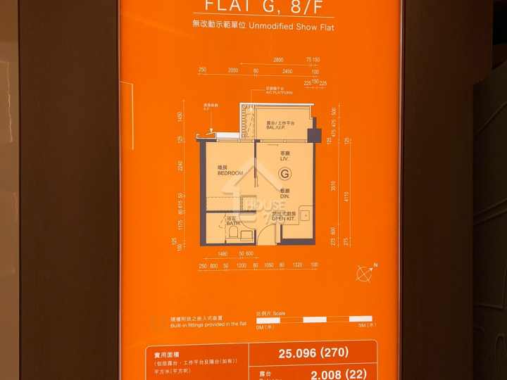 必嘉坊 ‧ 迎匯 示範單位 FLAT G, 8F - House730