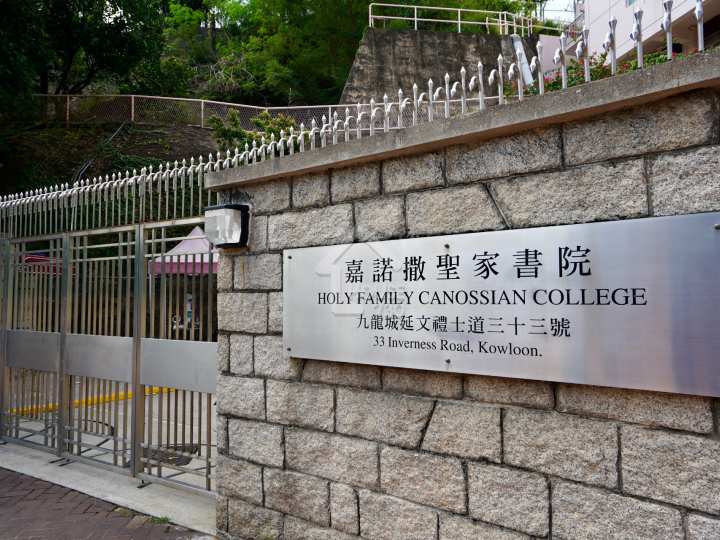 賢文禮士 附近環境 - House730