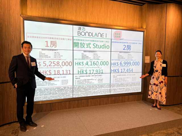 連方 I 記者會 - House730