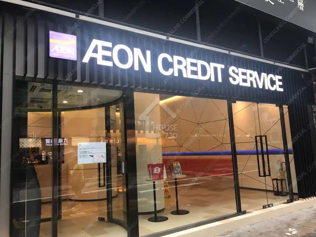 華僑商業中心| 旺角| 6770754 | 租盤- House730