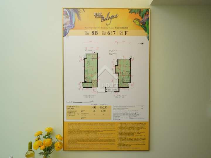 PARK YOHO Bologna 示範單位 T8B 6&7F - House730